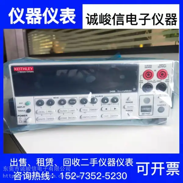 ���� ���ռ�ʱ��keithley 2400����Դ�� ���ռ�ʱ��2400