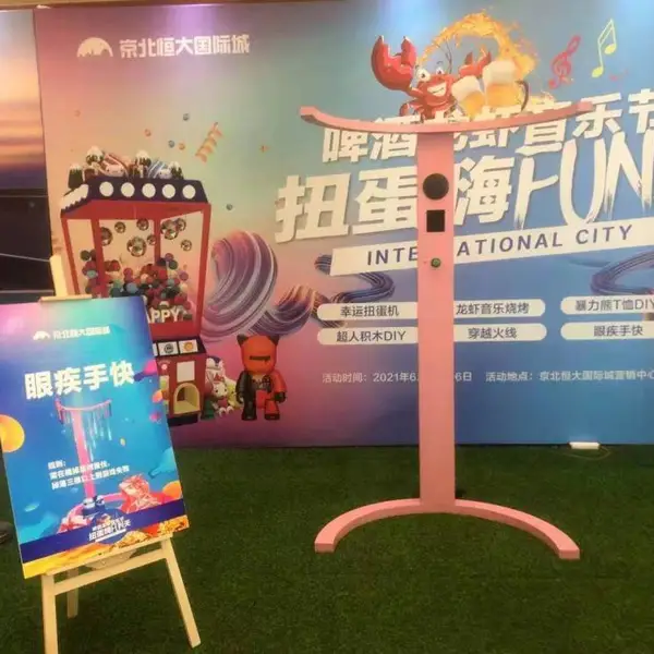眼疾手快,挑战十秒,挑战单杠,穿越火线,桌上足球,太鼓达人,弹珠迷宫,声音邮局租赁