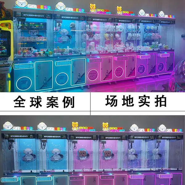 抓娃娃机商用大型精品娃娃机夹公仔机投币网红吊款娃娃机定制