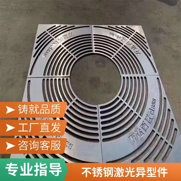 顶镭 不锈钢中厚板激光切割 异型造型五金件 机械配件钣金切割来图定制