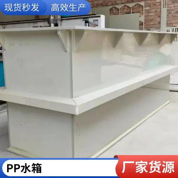 pp塑胶件周转箱厂定制 中空板玻璃瓶层板厚度