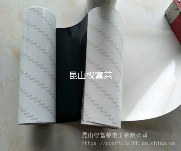 铭牌双面胶带 数码产品PET双面胶带 电池仓底双面胶 内存卡双面胶