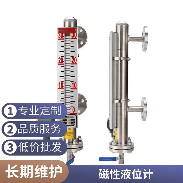 PP磁翻板液位计/PVC材质防腐蚀耐盐酸碱塑料顶侧装不锈钢内衬四氟