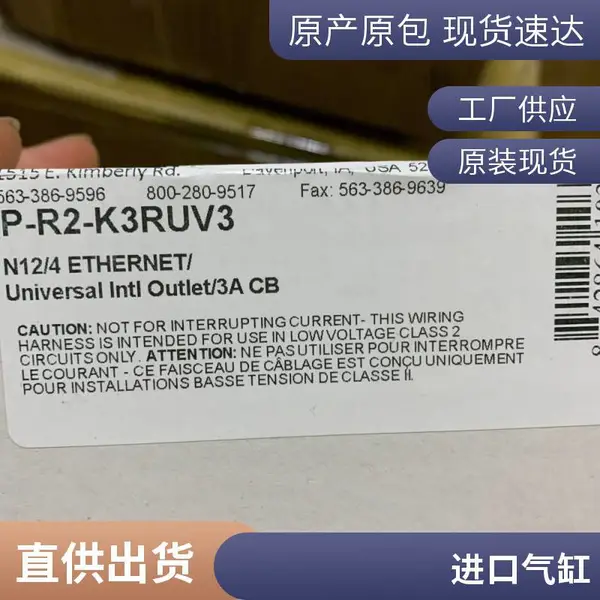 美国P-Q CONTROLS M120-1818 控制手柄叉车控制器 轩