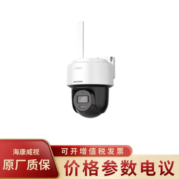 ��������DS-2DE2Q140MY-T/GL2/N �׹�ȫ��2��400��4G���