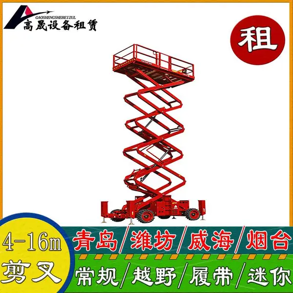 ��������綯ֱ�۳����� ���۳����� ��խ��������