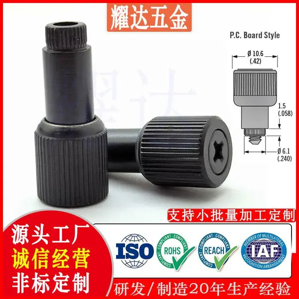 松不脱螺丝Self-Clinching PF17-M3M3.5挤压式螺栓PCB板用弹簧螺丝