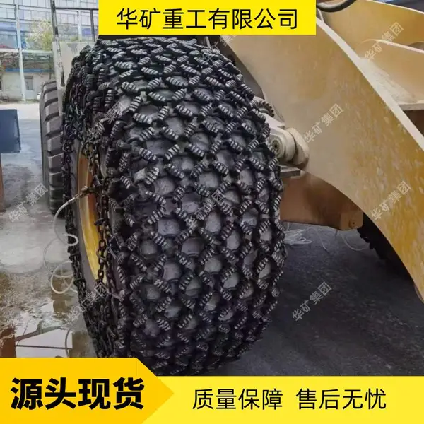 供应装载机轮胎保护链 大型设备防滑链 1000-20装载机轮胎保护链