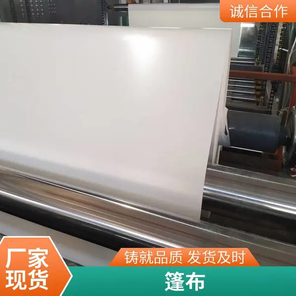 �Ӻ�PVC������ ���� ��ǿ��Ϳ��� ��ȼ ֧�ֶ��� ��������