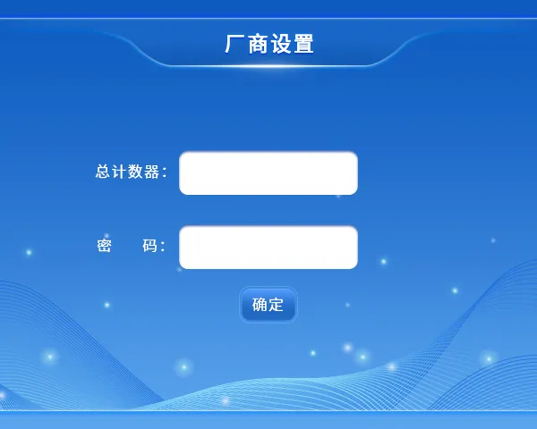成册扫描仪专业版LD-BM A4 幅面案卷扫描书刊案卷扫描仪