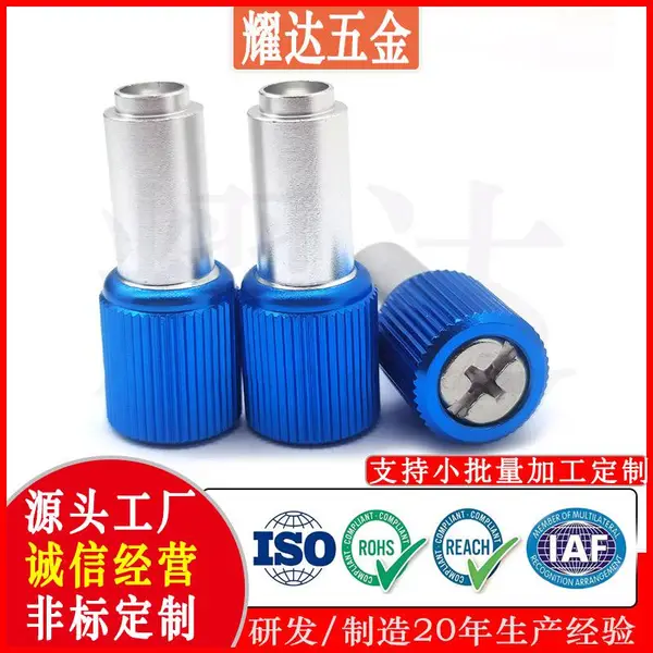 耀达精密高端定制松不脱螺钉 十字槽设计 面板不脱出螺丝钉固定无忧