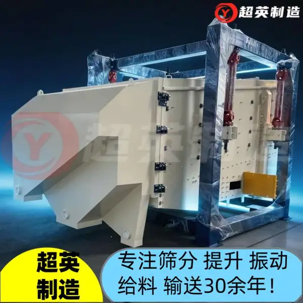 机制砂分级设备方形摇摆筛厂家 不锈钢直线筛粉末机械