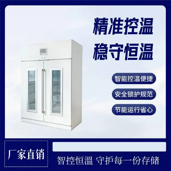 艾盐加热柜|疼痛科恒温箱FYL-YS-818LV