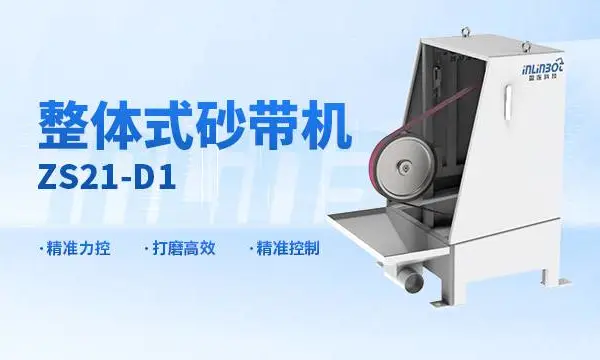 福建国内抛光多少钱 无锡盈连科技供应