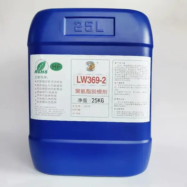 LW-369-2水性聚氨酯PU脱模剂 鞋底硬泡软泡均可 稀释5-25倍