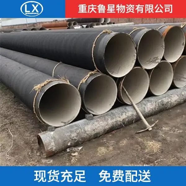 内衬水泥砂浆防腐钢管 大口径防腐钢管 外壁环氧煤沥青玻纤布