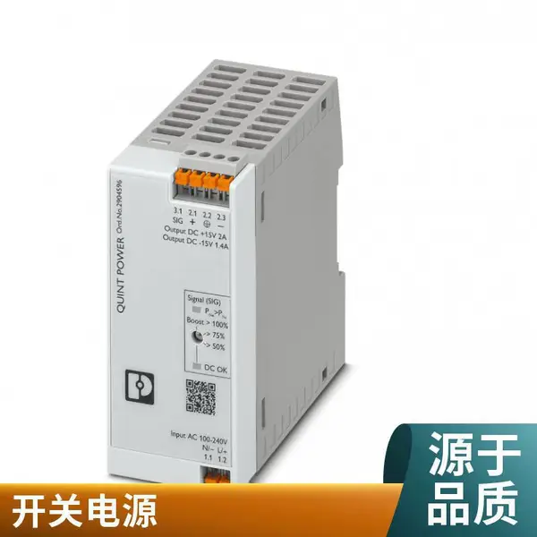 原装进口QUINT-PS/1AC/48DC/20开关电源QUINT-BUFFER/24DC/24DC
