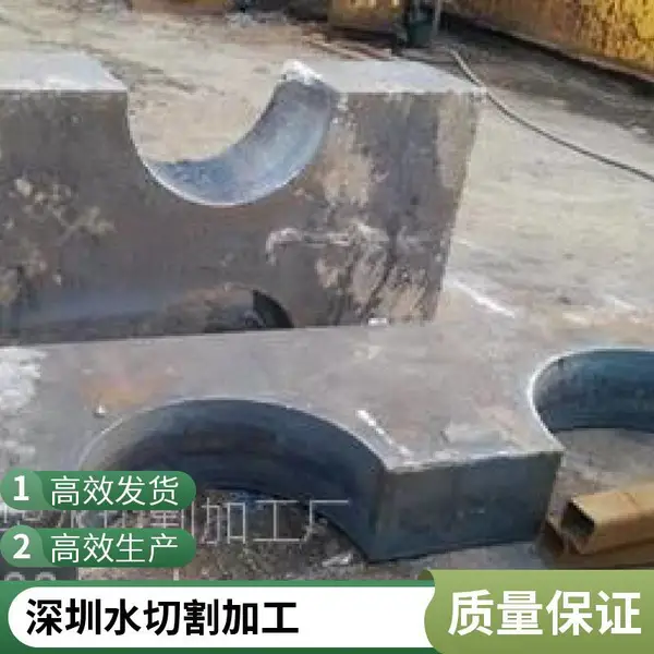 深圳龙岗区水刀切割加工 金属非金属材料 异形图形曲线切割