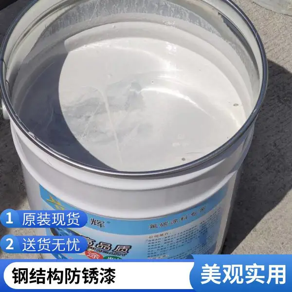 码头设施防腐涂料 峡辉氯化橡胶防锈漆 附着力强施工方便