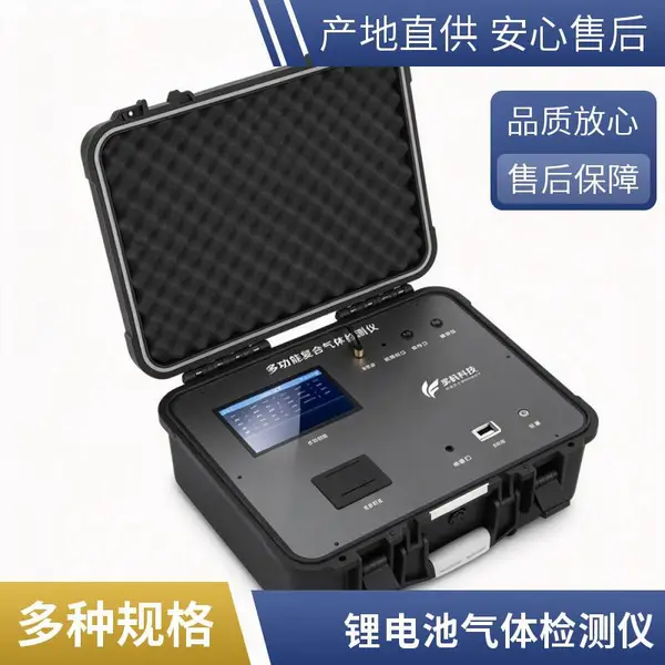 便携式氯气检测仪 泵吸式 响应快 化工厂配套 支持定制 防爆型