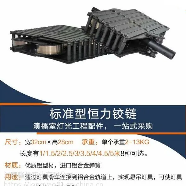 河南隆耀高质量恒力铰链,灯具专用调试恒力铰链