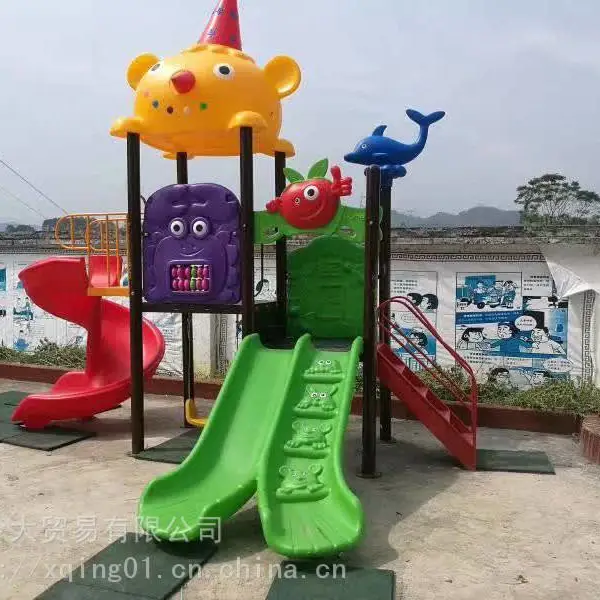 �����������ͯ���ݹ�Ӧ ������ϻ��ݿ�ʽ ����������ʩ��