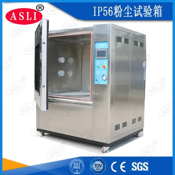砂尘试验箱操作方法原理