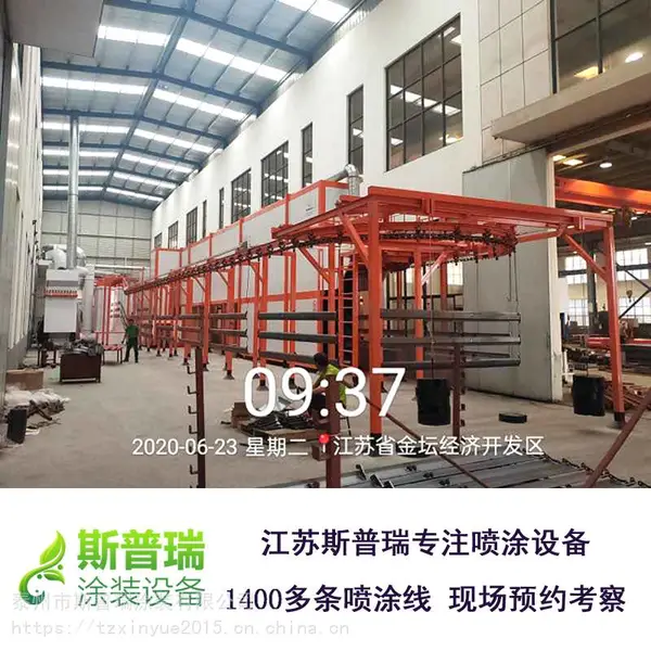 成套喷涂流水线设备 表面喷涂流水线设备