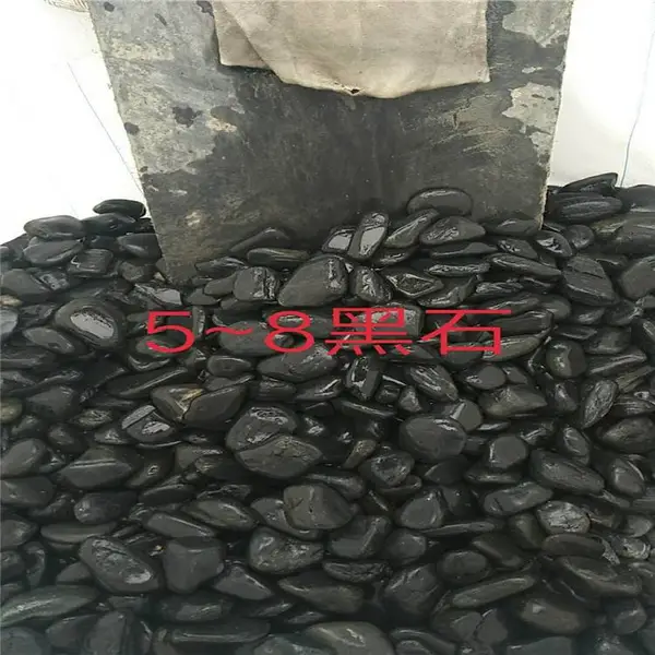 荣茂精选鹅卵石 石园林绿化鹅卵石 黑白鹅卵石报价