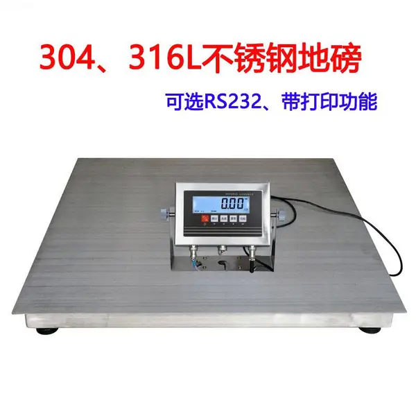 台迈衡器1吨不锈钢地磅 1吨不锈钢电子秤 防水防腐提供送货上门