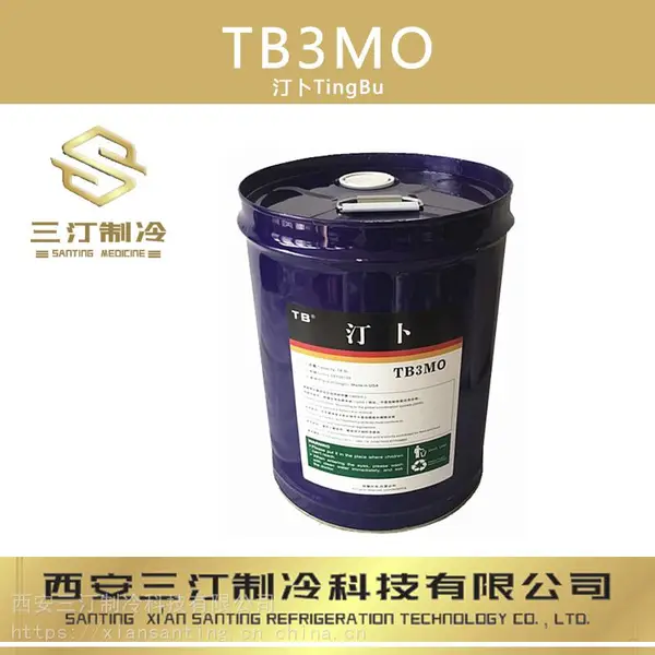 汀卜ymbo冷冻油TB-85L(200L/桶)