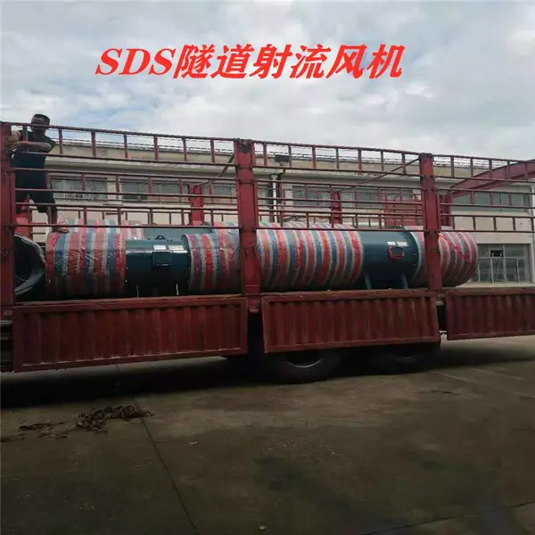 隧道射流风机 SDS-6.3#7.5kw