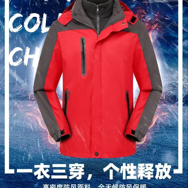 户外防风防水三合一两件套冲锋衣通款GJ25-F1005风衣定做
