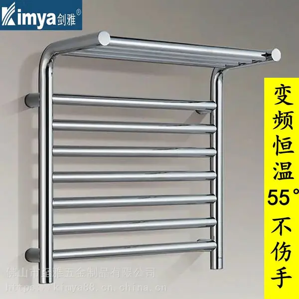剑雅kimya304不锈钢电热毛巾架浴室加热毛巾架智能浴巾架