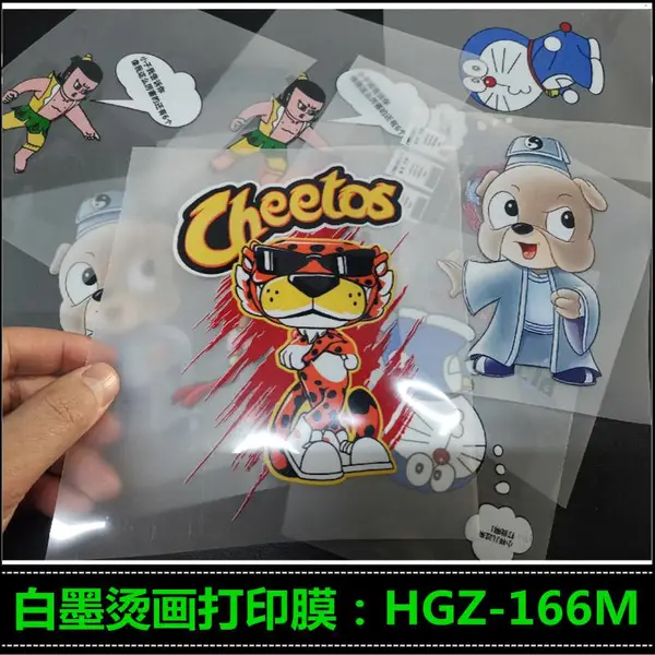 白墨烫画工艺用耗材合肥厂家 高志热转印烫画材料