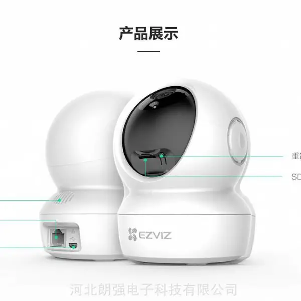 石家庄监控家用摄影头 poe网络手机远程室外高清超市户外摄像机