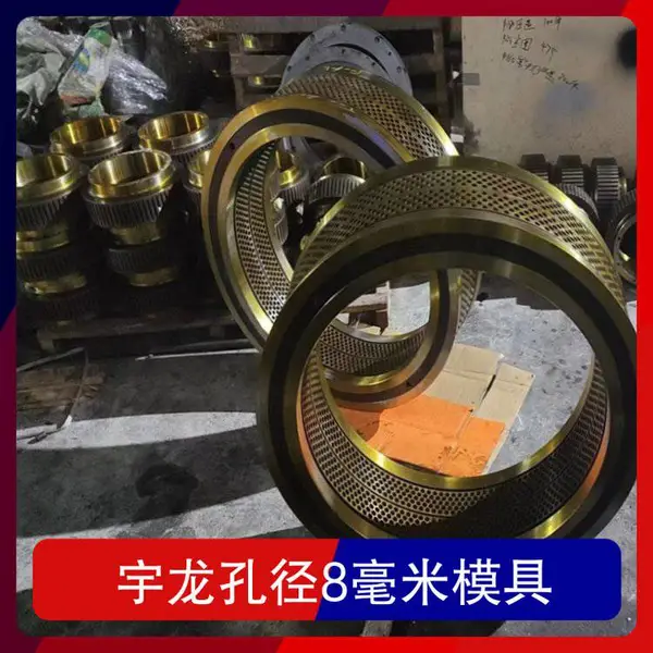 宇龙孔径8毫米模具 适用对象木料 产品类型配件 动力类型机械传动