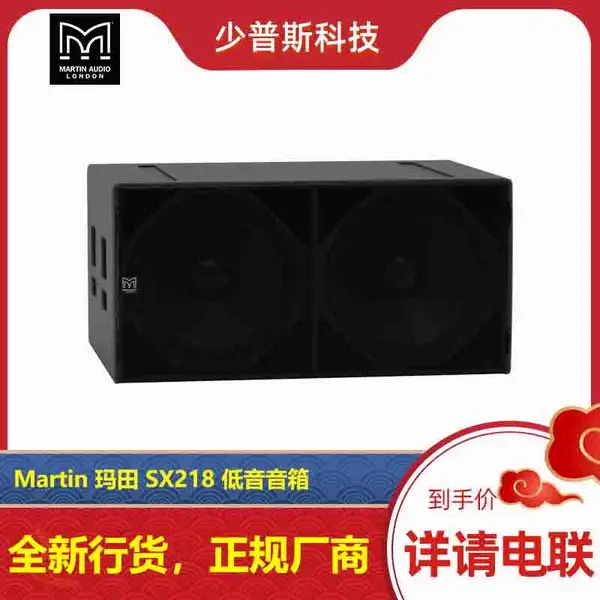 Martin ���� SX218 ˫18������� Ӣ������ ��Ŀ���ѯ�� ���̱���