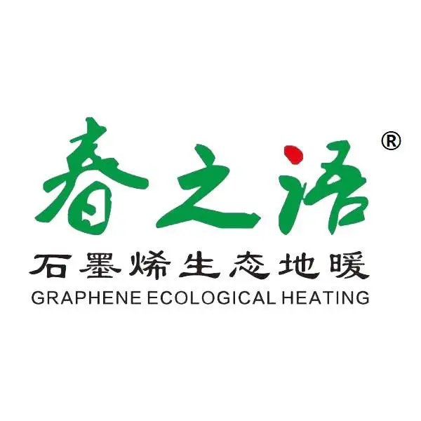 浙江杭州春之语石墨烯地暖安装,拥有石墨烯变频发热PTC技术,