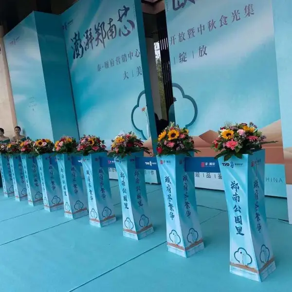 �����н�������ʽ�������� һ�ֵ��� �������� ǩԼ�豸