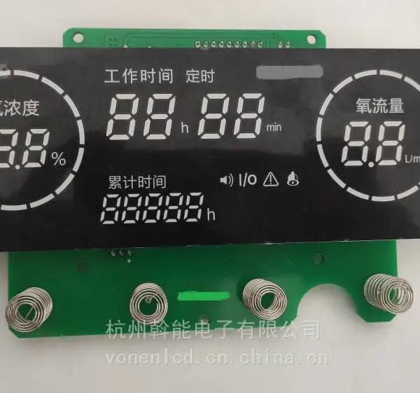 大学人工智能技术电子控制板开发生产 段码屏显示模块 数码管显示屏开模具生产