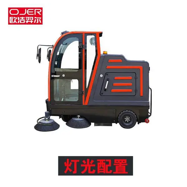欧洁羿尔 OJER 北京驾驶式清扫车M7 绿色环保 左右门 自带门吸可锁可开 可拆卸