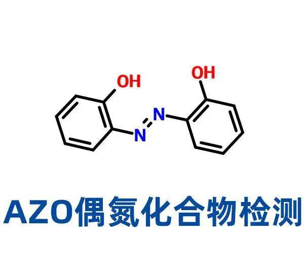 网络机顶盒ROHS认证第三方检测机构