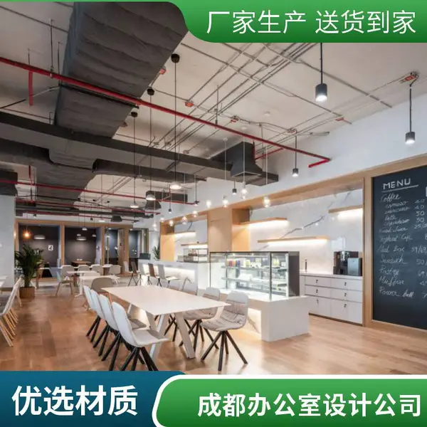 成都锦江联合办公室设计 公司 装修 咨询 工装 风格 楼 互联网企业 嘉宁颂