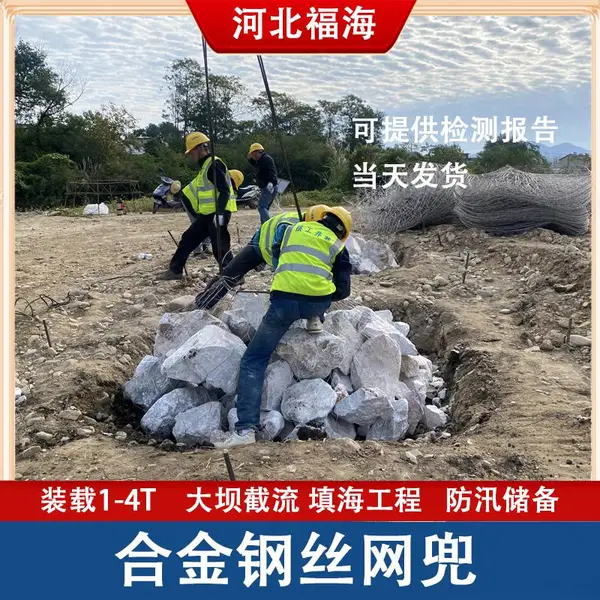 质优价惠 供应柔性集装网袋 起吊合金网兜 耐腐蚀合金网兜