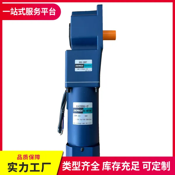 siemage减速电机行星减速机厂家直供 断裂伸长率24 neugart 品宏直供