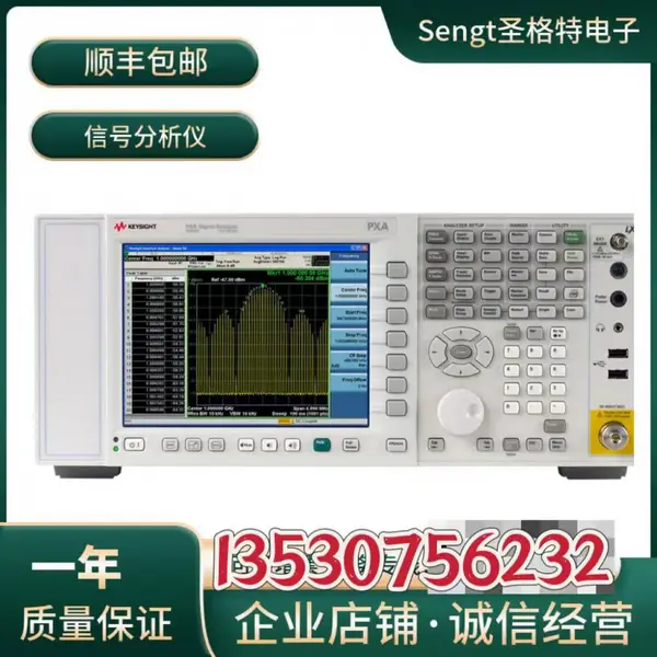 安捷伦信号分析仪N9020A频谱,开启新功能有12个MARK点