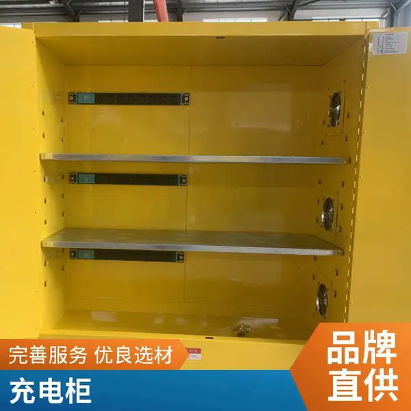 CHENGLIN/成霖 锂电池柜防爆柜 蓄电池充电存放柜配有充电过载设计