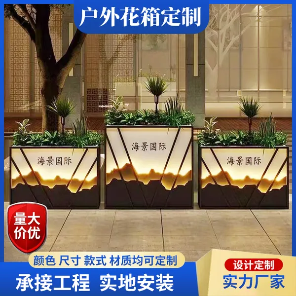 白色铁艺花箱成品花槽不锈钢花盆 街道广场景观室外组合花架