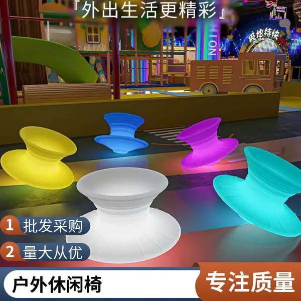 冰上海豚助手旋转陀螺儿童漂移车冰雪游乐设备滑冰滑雪悠波球
